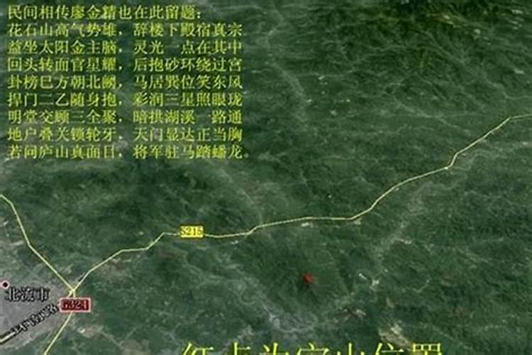 信阳的地理位址和风水在中国还可以吗