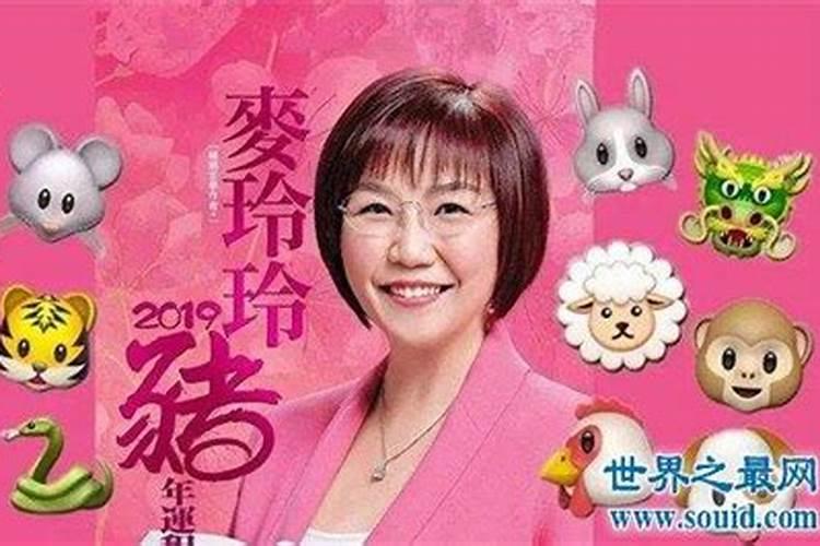 香港风水大师排名