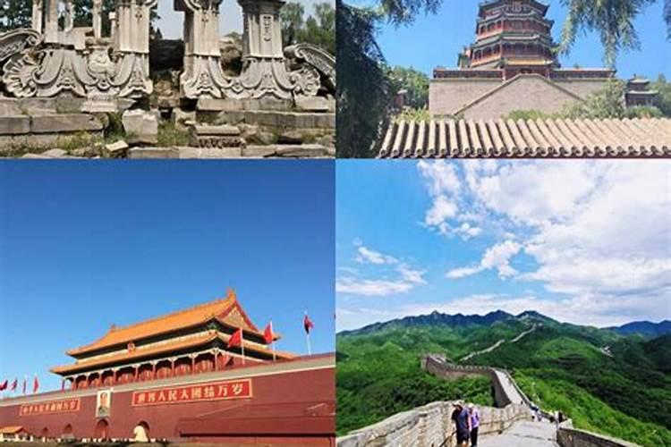 北京哪些地方风水好