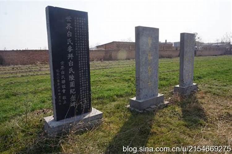 居氏家族墓地址在哪里？