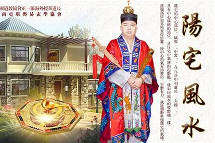 沂源阳宅风水大师是谁？