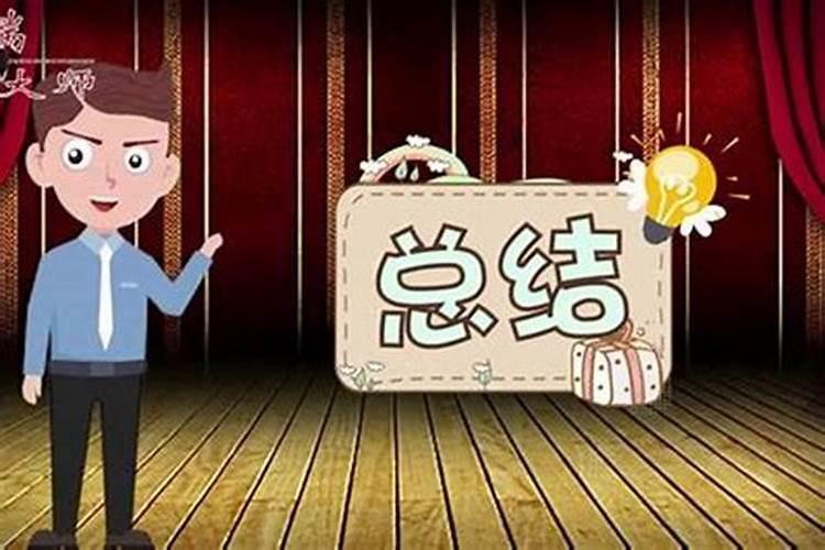 我该不该信风水。风水能信吗？