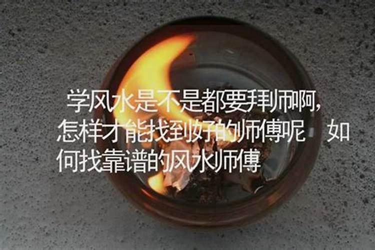 会泽哪有好的风水师傅啊？