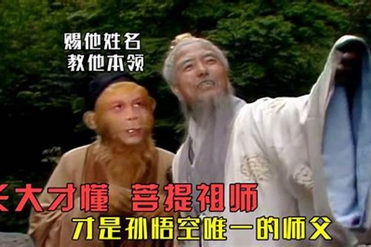 杨凌风水师傅是谁啊？