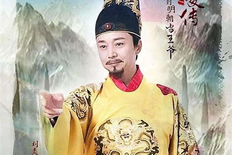 回到明朝当王爷里面杨凌泰陵金井案到底是咋回事？