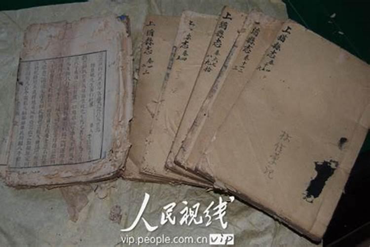上犹历史