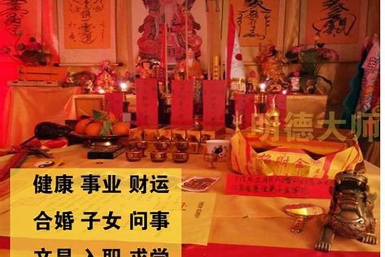 风水大师算命真的准吗