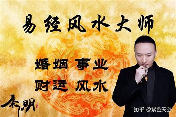 中国十大算命大师