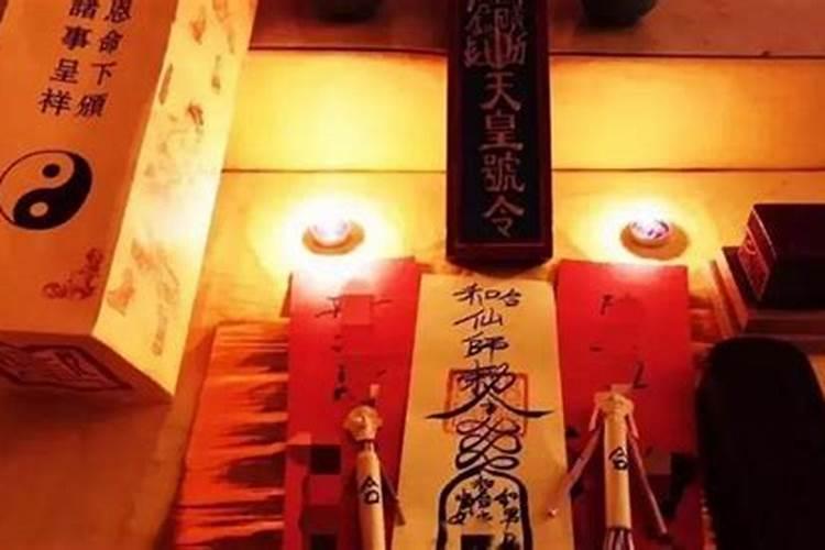 乌术是什么法术