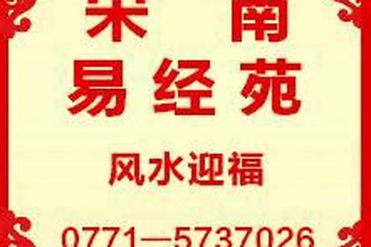 睢县有没有看风水的师傅？