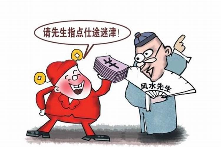 注重风水就是迷信？