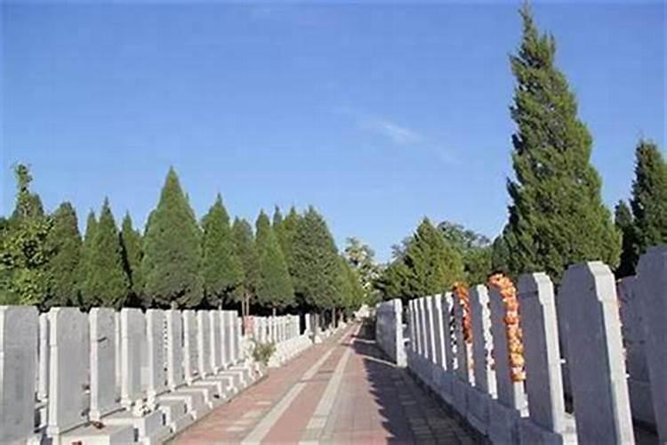 北京墓地哪里风水好点啊？