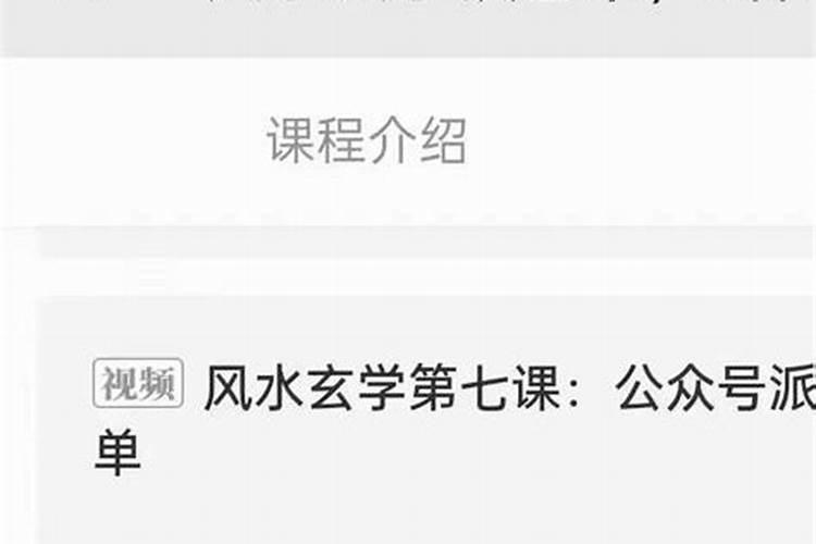 风水算命的引流和推广,风水玄学获客术