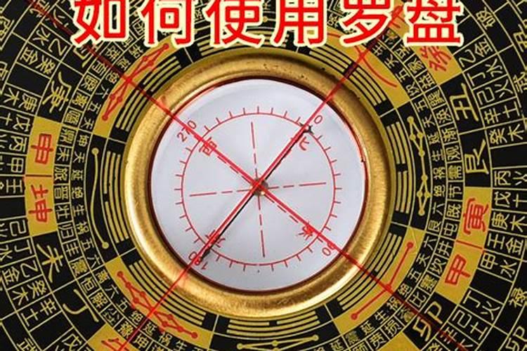 综合罗盘如何看