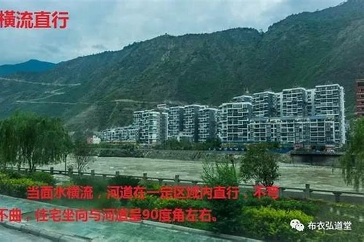 阳宅如何选址