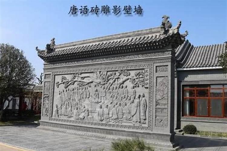 南墙是什么意思
