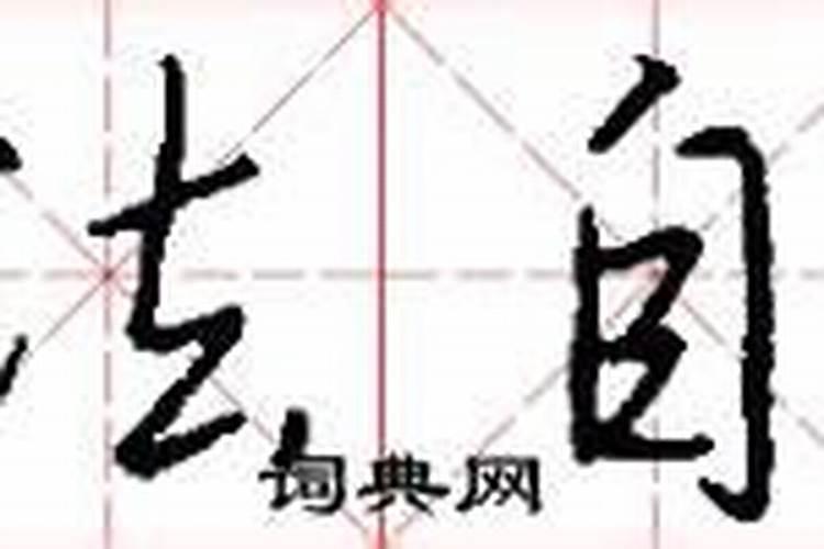 "道法自然"是怎么解释的？