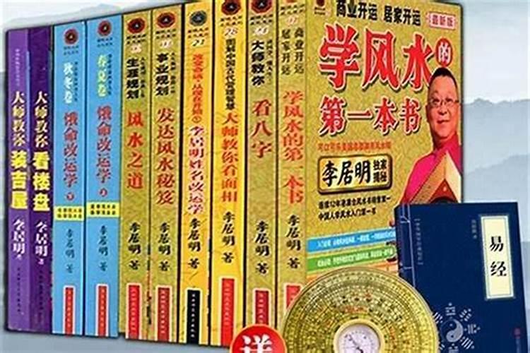 学好风水一定要熟读《易经》吗？我又没有罗盘和卦卜,怎么入门啊？</p><p>是的，必须要有易经的基础，罗盘可以先在网上买一个机制的，不贵，卦卜可以自己做一个就行了，另外自身也要有佛教或道教的修持功夫，风水是件很谨慎的事情，没有一定的把握不要轻易调整</p><p><h3 ext>2、会看风水都应该会什么知识？