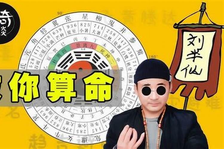 我32算命的说我只能活到38
