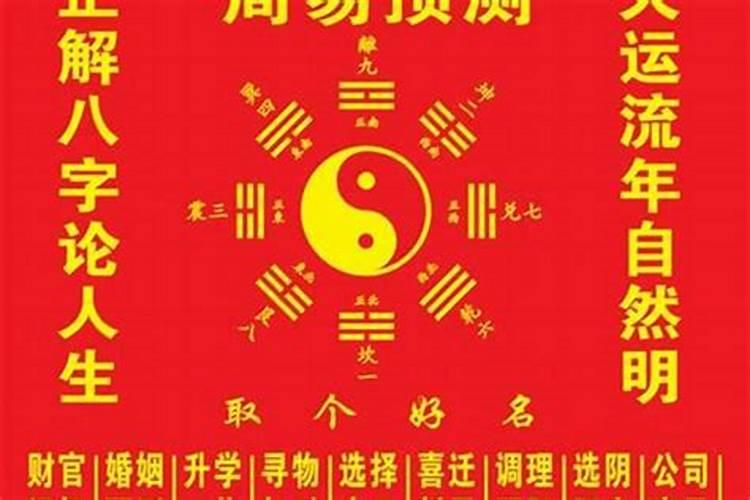 怎么看走大运时的财是大还是小,怎么看命里几分财