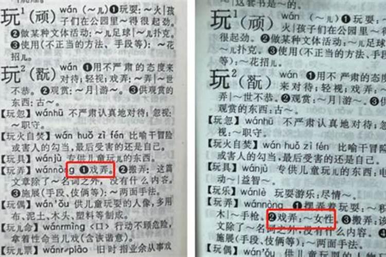 兼丑是一个词组吗,我查了字典没有这一词组,但是不知道一年级老师为什。