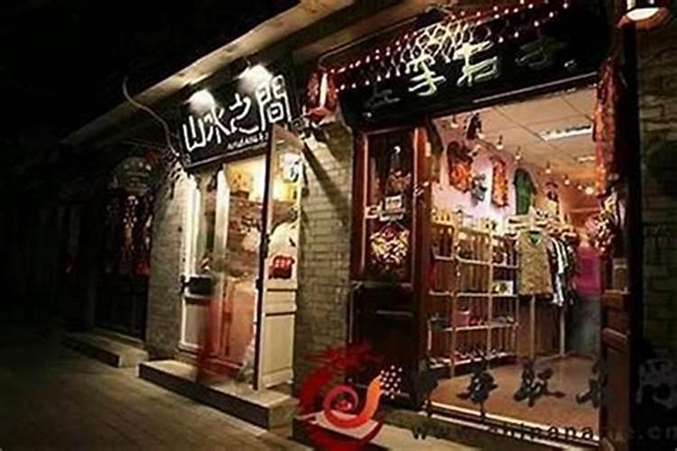 店面取什么名字聚财