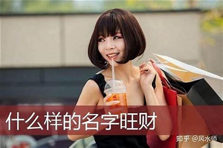 戴什么眼镜最旺财运