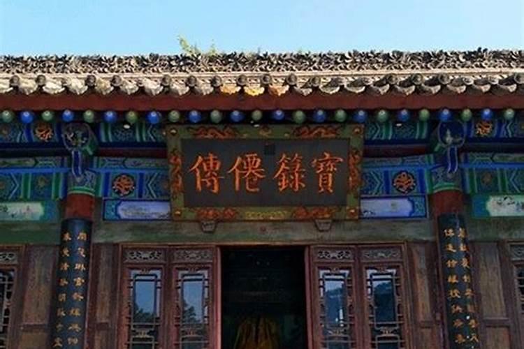 兴平八仙庵为什么值得一去？