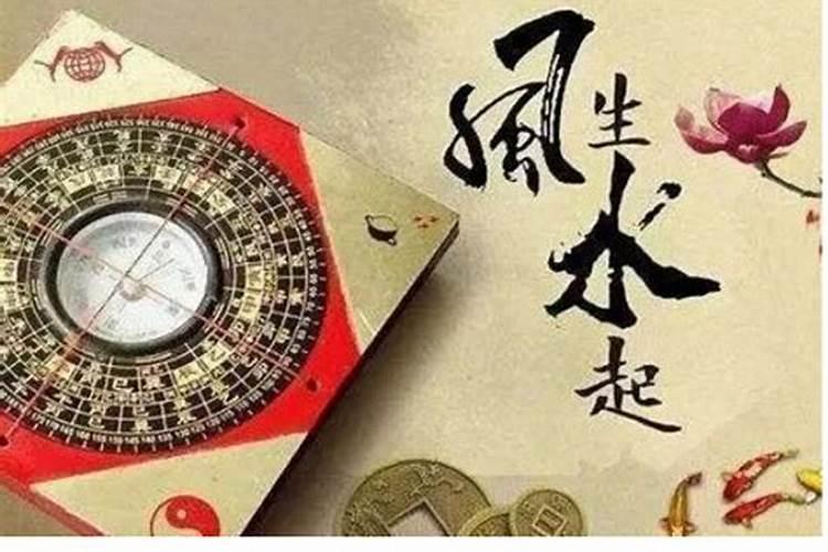 风水师颜色代表什么意思？