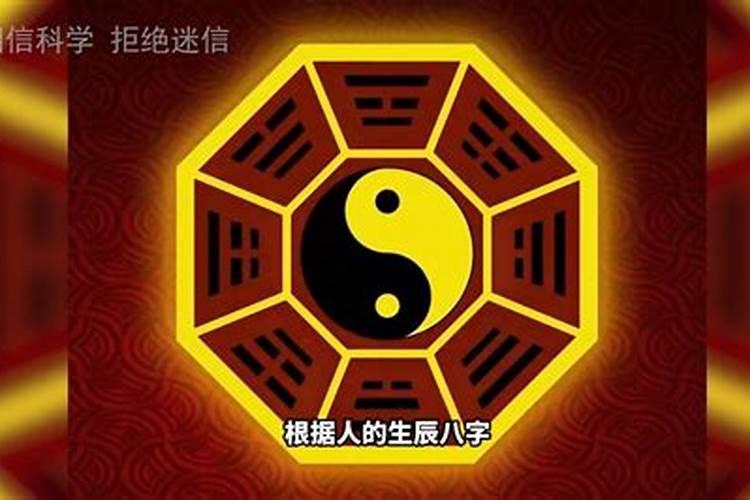 风水是迷信吗还是科学