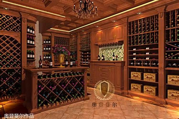 别墅酒窖位置怎么选择风水？