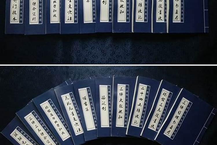 三僚风水师有哪几派别？