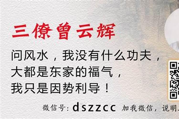 请问三僚风水师哪个更出名？
