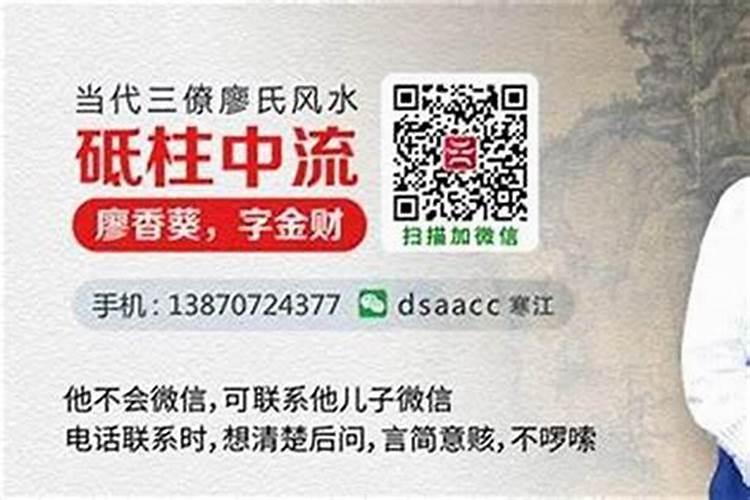 昌平哪有风水大师啊电话？