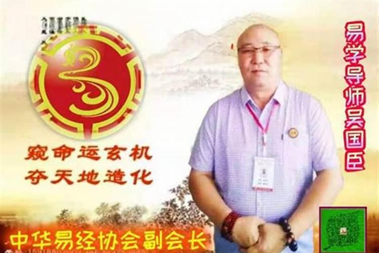 中国真正易经大师有哪些人呢？