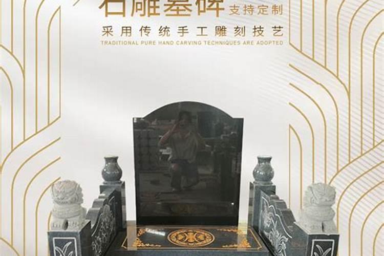 坟墓最佳尺寸