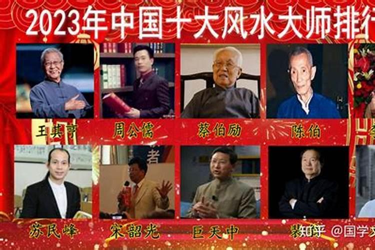 泉州看风水师傅哪里找？泉州风水大师排行榜前十名？泉州看风水一般给多。