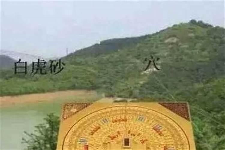 如何看阴宅风水明堂