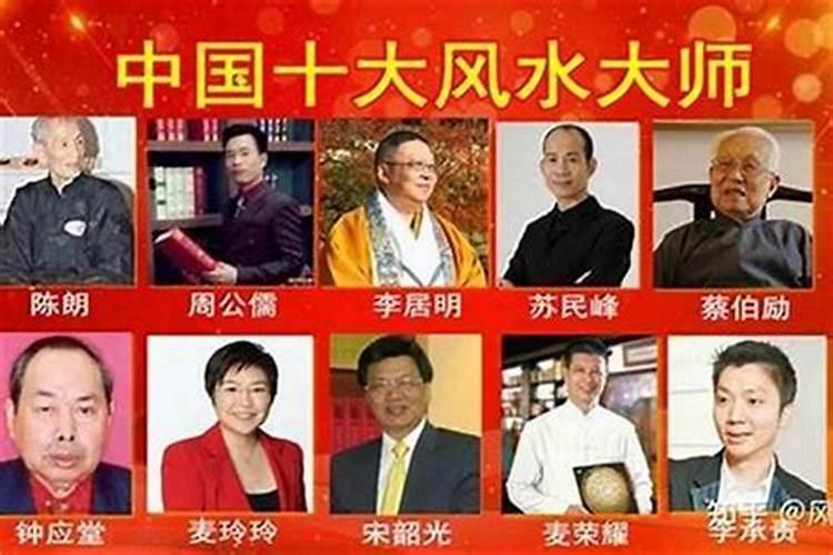 什么是风水学？我们中国最厉害的风水师是谁