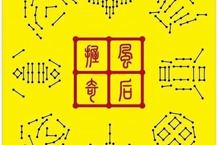 神奇霸道的奇门风水阵法