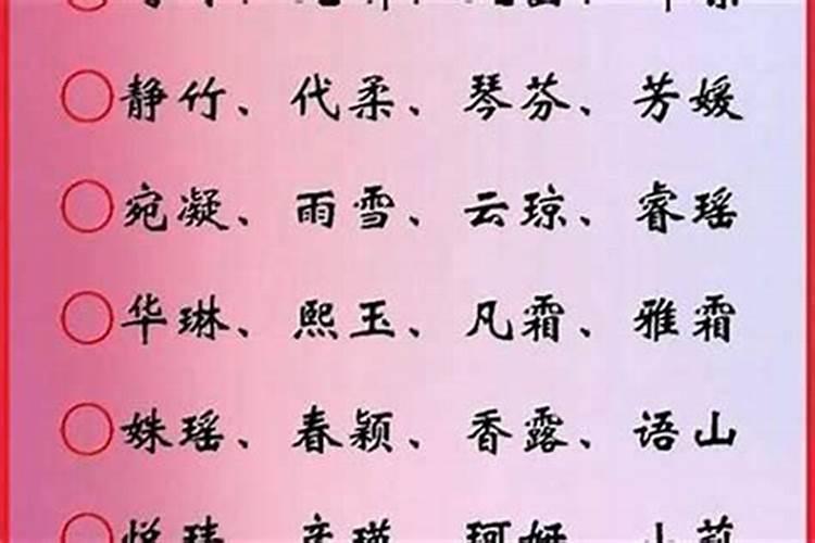 看风水给娃起名子好不好？