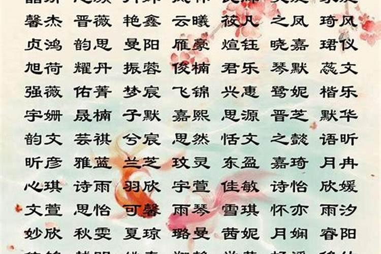 那位高手帮我们的孩子起个名字？名字要代表(风水)好些？多谢了