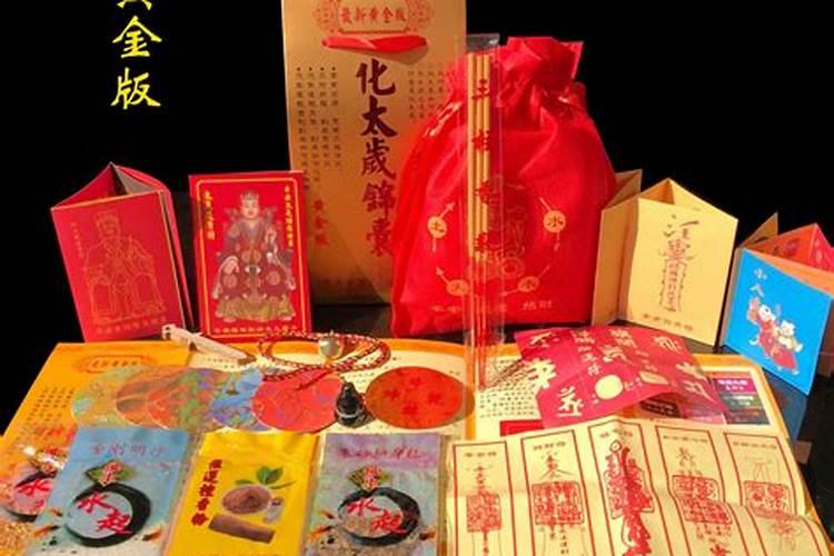 化太岁锦囊应该放家中什么位置？