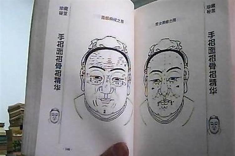袁树珊—民国命理神算大师,拒绝迷信,还原相卜国粹