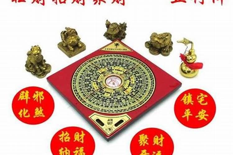 新房摆什么最旺财运呢风水