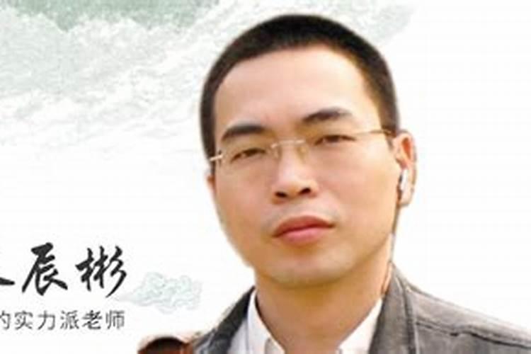 朱辰彬风水研究