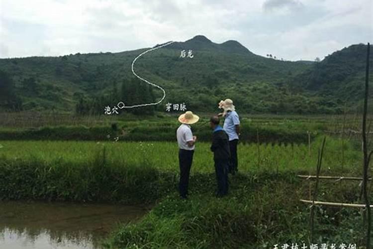 如何看风水点穴