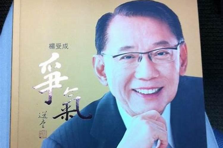 香港娱乐圈“风水大师”白龙王秘闻