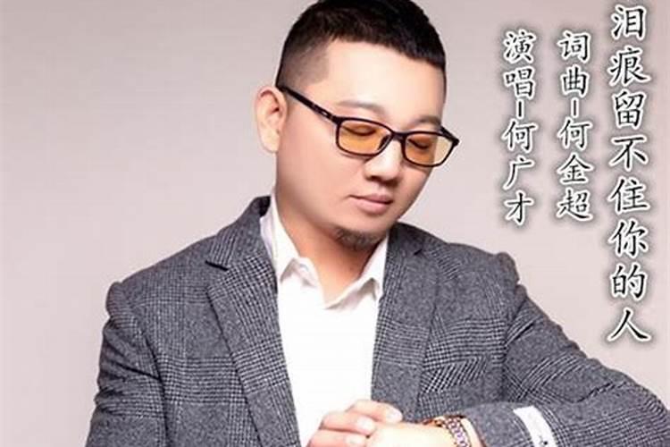 何金超的师傅是谁