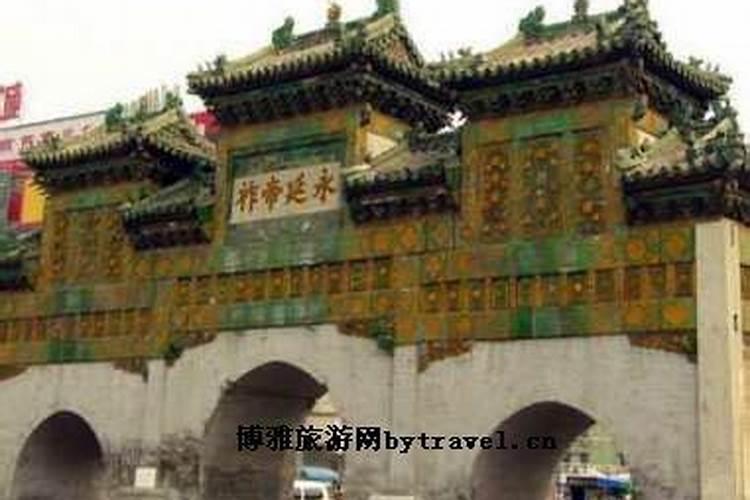 天齐庙在平乡县哪个地方？